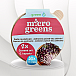 inGreen Microgreens set 2+2 KAPUSTA ČERVENÁ
