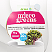 INGREEN MICROGREENS SET 2+2 KEDLUBNA