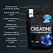 PULS Nutrition Creatine Gummy Bear 90 gummies blue strawberry