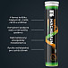 PULS Nutrition Quattro Magnesium MANGO 20 tabliet